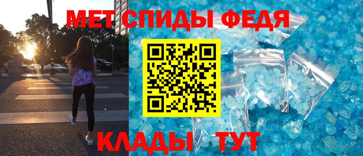 АМФЕТАМИН Розовый  АМФЕТАМИН  Среднеуральск  Вход с VPN 