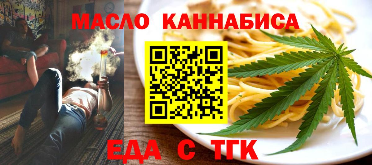 Canna-Cookies конопля  Вход с VPN  Среднеуральск 