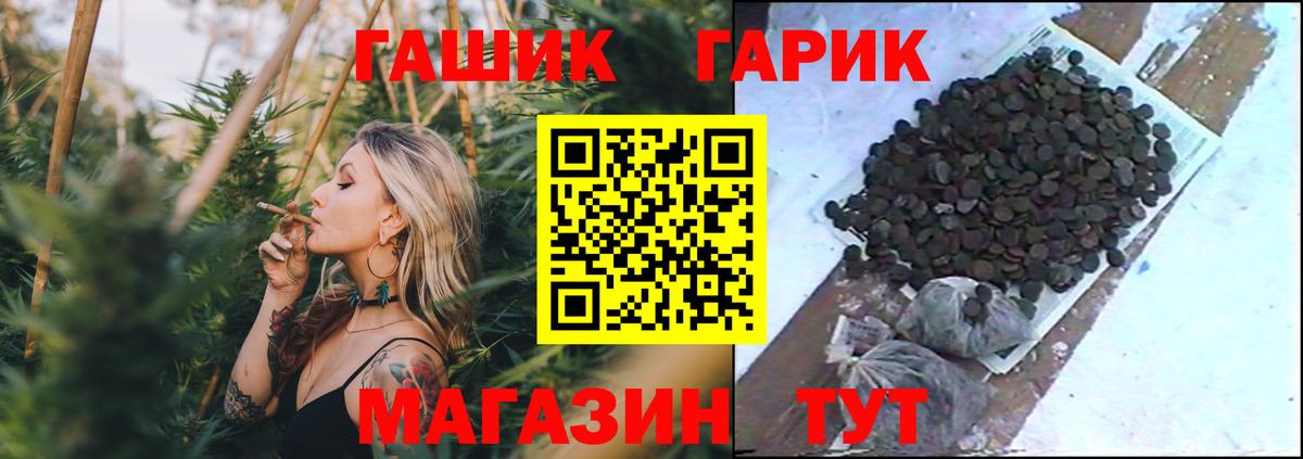 Гашиш гарик  Гашиш Ice-O-Lator  Среднеуральск  Вход с VPN 