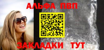 меф Новозыбков