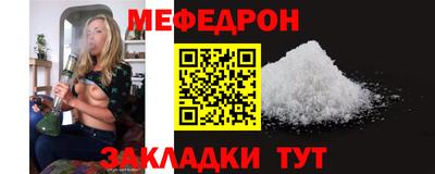 марки nbome Новокубанск
