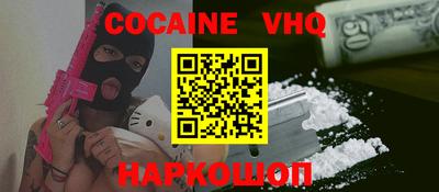 меф Новозыбков
