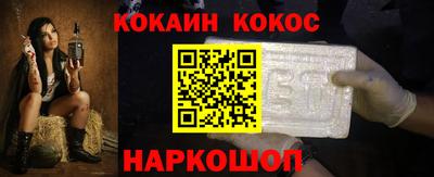 марки nbome Новокубанск