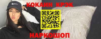 марки nbome Новокубанск