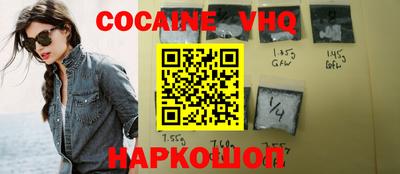 меф Новозыбков