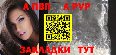 меф Новозыбков