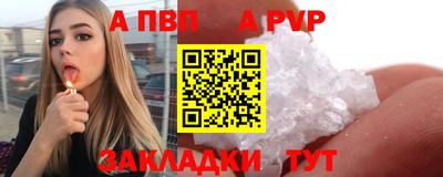 mdpv Новодвинск