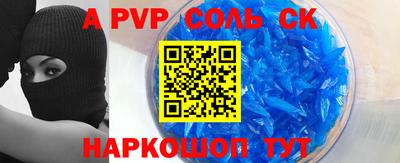 марки nbome Новокубанск