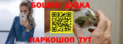 меф Новозыбков