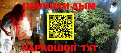меф Новозыбков