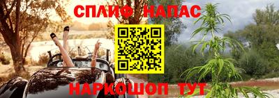 марки nbome Новокубанск