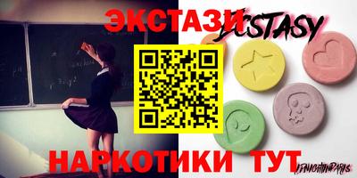 марки nbome Новокубанск