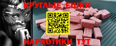 меф Новозыбков
