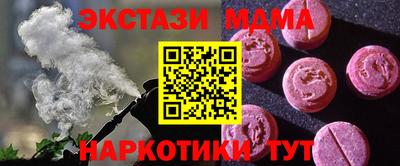 марки nbome Новокубанск
