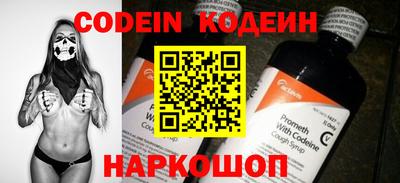 меф Новозыбков
