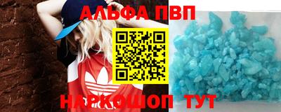 кокаин Обнинск