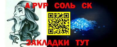 марки nbome Новокубанск