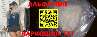 меф Новозыбков