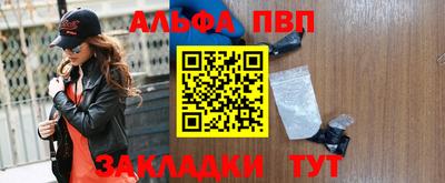 марки nbome Новокубанск