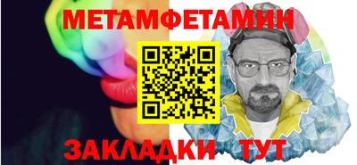 марки nbome Новокубанск