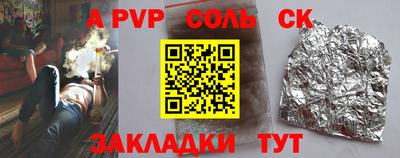 mdpv Новодвинск