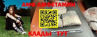 марки nbome Новокубанск