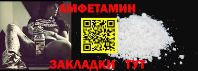 меф Новозыбков