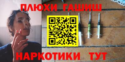 меф Новозыбков