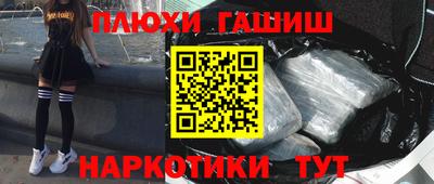 марки nbome Новокубанск