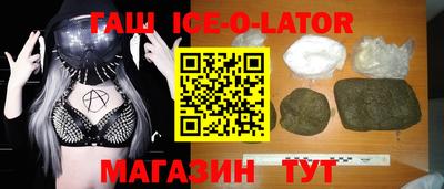меф Новозыбков