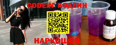 марки nbome Новокубанск