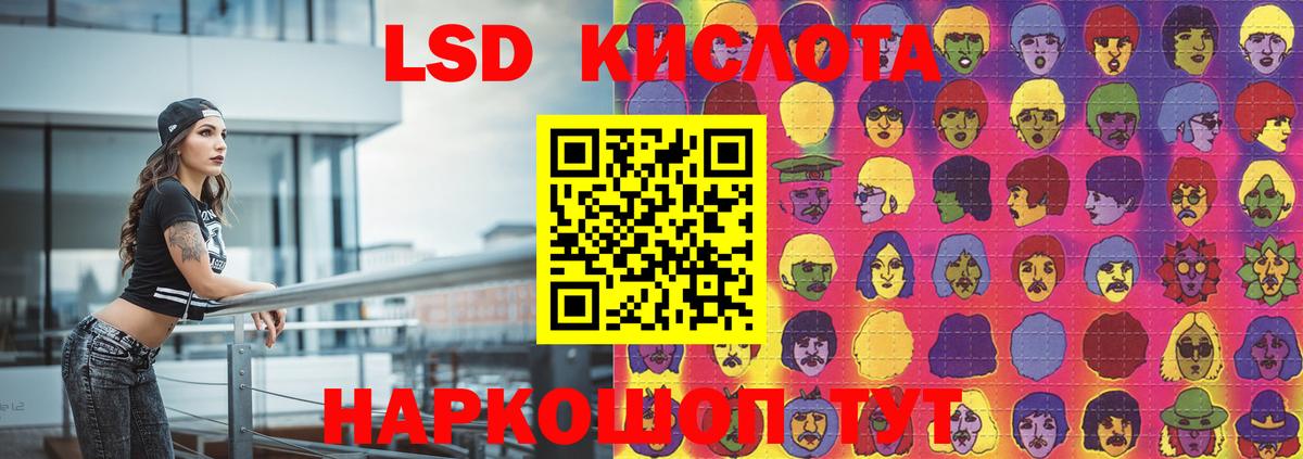Лсд 25 экстази  МЕГА   Вход с VPN  Лсд 25 экстази кислота  Среднеуральск  LSD-25 экстази кислота 