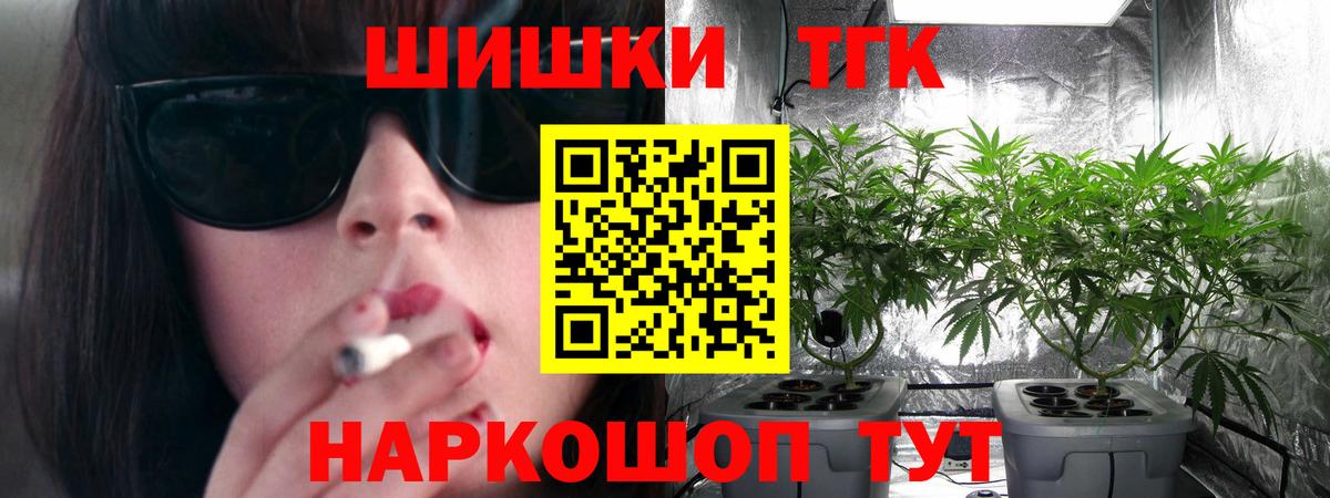 Конопля планчик  Бошки марихуана MAZAR  МАРИХУАНА индика  Шишки марихуана MAZAR  Вход с VPN  Среднеуральск 